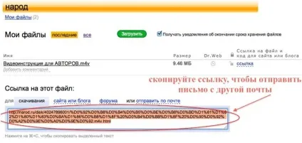 Як заархівувати файли для надсилання поштою, відправити великий файл, архів (файли) Як заархівувати файли для надсилання поштою, відправити великий файл, архів