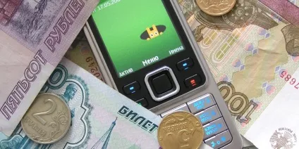 Як взяти обіцяний платіж на ЄТК підключення і умови (обіцяний) Як взяти обіцяний платіж на ЄТК підключення і умови