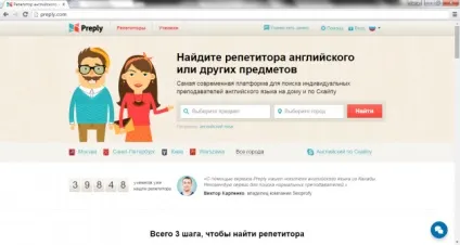 Як вивчити англійську по скайпу за 20 доларів в місяць за допомогою платформи preply (доларів) Як вивчити англійську по скайпу за 20 доларів в місяць за допомогою платформи preply