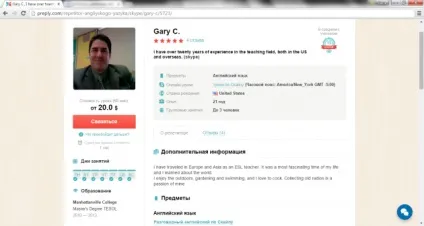 Як вивчити англійську по скайпу за 20 доларів в місяць за допомогою платформи preply (вивчити) Як вивчити англійську по скайпу за 20 доларів в місяць за допомогою платформи preply