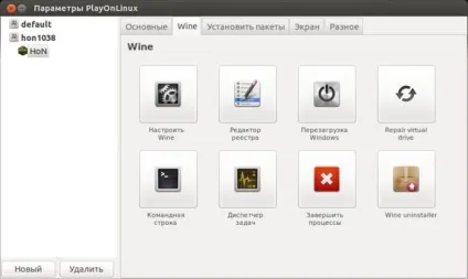 Як я подружився з playonlinux
