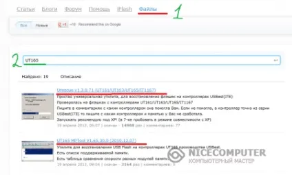 Як відновити usb-флешку як правильно вибрати і зібрати комп'ютер самостійно (роком) Як відновити usb-флешку як правильно вибрати і зібрати комп'ютер самостійно