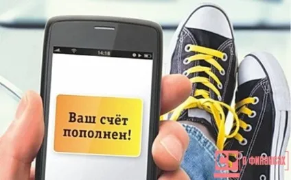 Як взяти гроші в борг на Білайн і на що можна розраховувати користувачам (Білайн) Як взяти гроші в борг на Білайн і на що можна розраховувати користувачам
