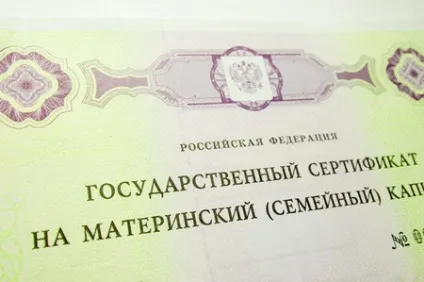 Як вкласти материнський капітал в пайове будівництво (пайова) Як вкласти материнський капітал в пайове будівництво