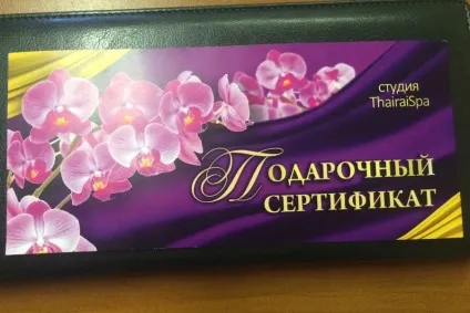 Як я сходила на тайський масаж - margaritkago (сходила) Як я сходила на тайський масаж - margaritkago