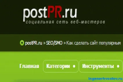 Як вставити посилання в слово в контакті, шаблони для вставки посилання (посилання) Як вставити посилання в слово в контакті, шаблони для вставки посилання