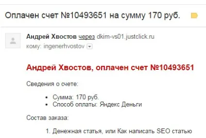 Як вставити посилання в слово в контакті, шаблони для вставки посилання (контакті) Як вставити посилання в слово в контакті, шаблони для вставки посилання