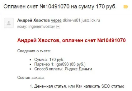 Як вставити посилання в слово в контакті, шаблони для вставки посилання (вставити) Як вставити посилання в слово в контакті, шаблони для вставки посилання