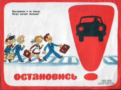 Як вижити на дорозі поради водіям і пішоходам (дорозі) Як вижити на дорозі поради водіям і пішоходам