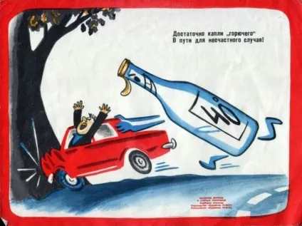Як вижити на дорозі поради водіям і пішоходам (ногу педаль гальма) Як вижити на дорозі поради водіям і пішоходам