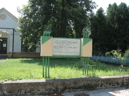 Як я потрапив в зону