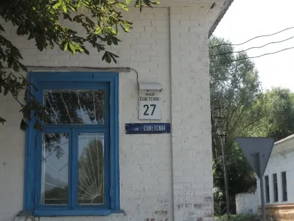 Як я потрапив в зону