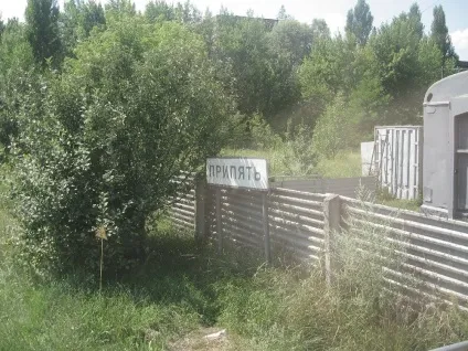 Як я потрапив в зону