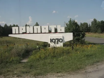 Як я потрапив в зону