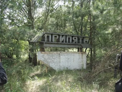 Як я потрапив в зону