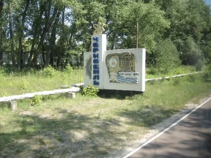 Як я потрапив в зону