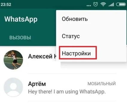 Як в whatsapp приховати контакт (приховані контакти) (приховані) Як в whatsapp приховати контакт (приховані контакти)
