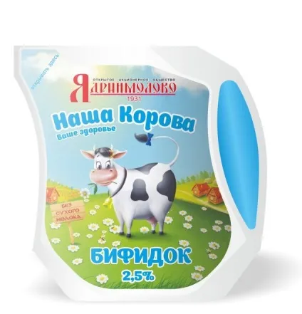 Як відновити мікрофлору кишечника за допомогою медикаментів і рецептів народної медицини