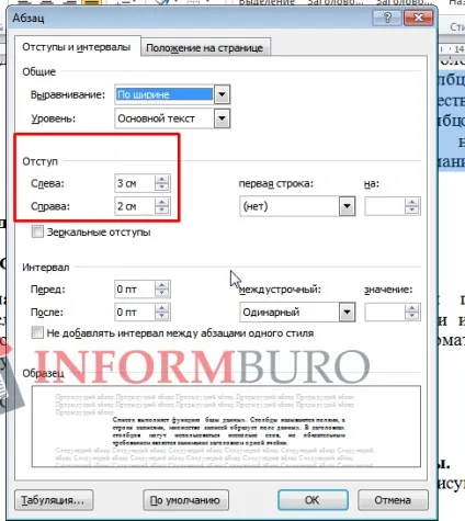 Як вирівняти текст в ворде, зробити відступ, абзац, міжрядковий інтервал (ворде) Як вирівняти текст в ворде, зробити відступ, абзац, міжрядковий інтервал