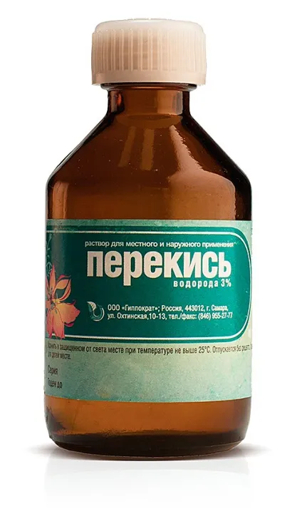 Як вивести плями від поту під пахвами (мишками) Як вивести плями від поту під пахвами