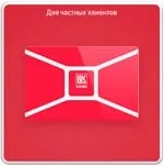 Як зареєструвати карту Лукойл через інтернет (зареєструвати) Як зареєструвати карту Лукойл через інтернет