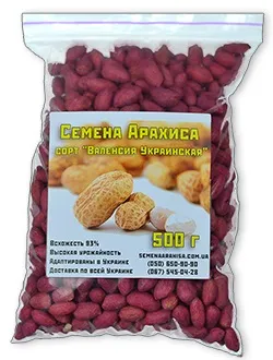 Як смажити арахіс будинку (смажити) Як смажити арахіс будинку
