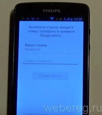 Як зареєструватися в viber на телефоні, реєстрація на комп'ютері (комп'ютері) Як зареєструватися в viber на телефоні, реєстрація на комп'ютері