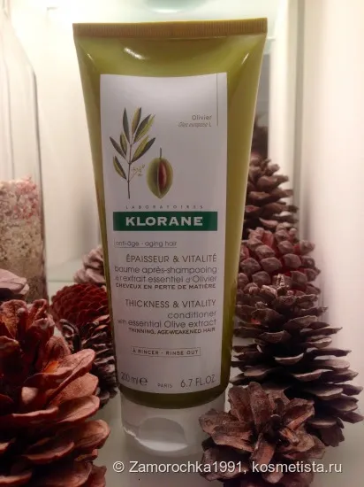 Kalimera! Або мій оливковий урожай цієї весни - klorane oliva shampoo - conditioner with essential (цієї) Kalimera! Або мій оливковий урожай цієї весни - klorane oliva shampoo - conditioner with essential