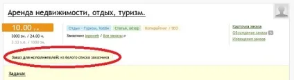 Як заробити на адвего стратегії роботи для новачків (заробити) Як заробити на адвего стратегії роботи для новачків