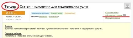Як заробити на адвего стратегії роботи для новачків (адвего) Як заробити на адвего стратегії роботи для новачків