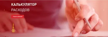 Як зареєструвати карту Лукойл через інтернет (зареєструвати) Як зареєструвати карту Лукойл через інтернет