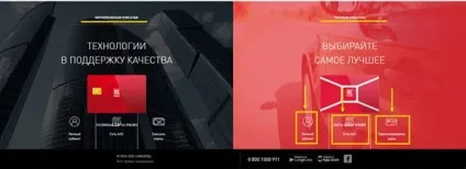 Як зареєструвати карту Лукойл через інтернет (ЛУКОЙЛ) Як зареєструвати карту Лукойл через інтернет
