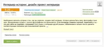 Як заробити на адвего стратегії роботи для новачків (картці замовлення вказується) Як заробити на адвего стратегії роботи для новачків