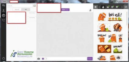 Як зареєструватися в viber з комп'ютера (зареєструватися в viber з комп'ютера) Як зареєструватися в viber з комп'ютера