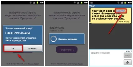 Як зареєструватися в вайбере на телефоні або комп'ютері (зареєструватися в вайбере через комп'ютер) Як зареєструватися в вайбере на телефоні або комп'ютері