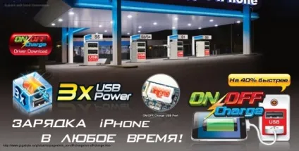 Як зарядити ipad від ноутбука або стаціонарного комп'ютера