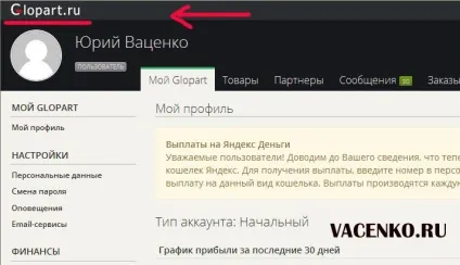 Як заробити гроші в інтернеті, якщо вони потрібні терміново! (Гроші) Як заробити гроші в інтернеті, якщо вони потрібні терміново!