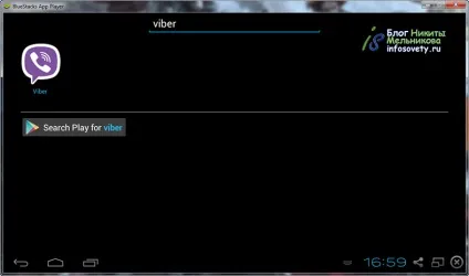 Як зареєструватися в viber з комп'ютера (viber) Як зареєструватися в viber з комп'ютера