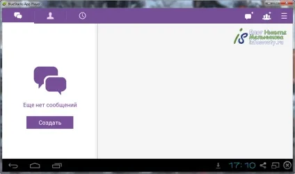 Як зареєструватися в viber з комп'ютера (зареєструватися в viber з комп'ютера) Як зареєструватися в viber з комп'ютера