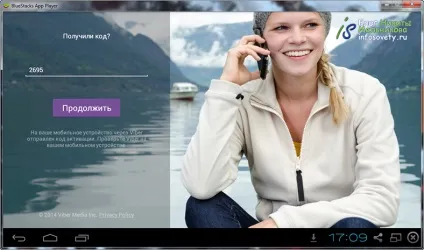 Як зареєструватися в viber з комп'ютера (viber) Як зареєструватися в viber з комп'ютера