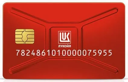 Як зареєструвати карту Лукойл покрокова інструкція (карту) Як зареєструвати карту Лукойл покрокова інструкція