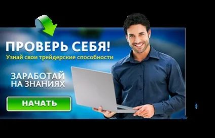 Як заробити на мистецтві