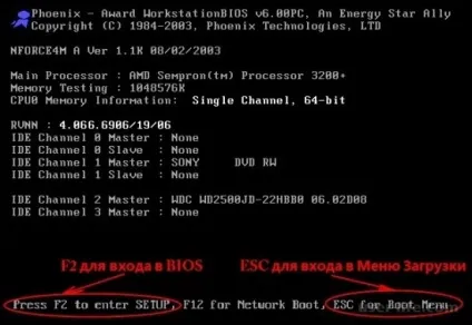 Як зайти в bios на ноутбуці Аcer (біос на Асер) windows - комп'ютерна допомога (ноутбуці) Як зайти в bios на ноутбуці Аcer (біос на Асер) windows - комп'ютерна допомога