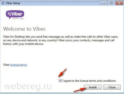 Як зареєструватися в viber на телефоні, реєстрація на комп'ютері (комп'ютері) Як зареєструватися в viber на телефоні, реєстрація на комп'ютері