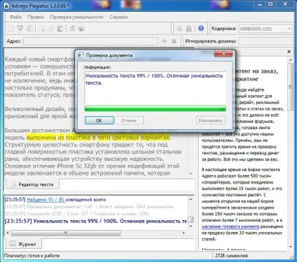 Як заробити на адвего стратегії роботи для новачків (адвего) Як заробити на адвего стратегії роботи для новачків