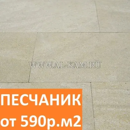 Камінь дагестанський для облицювання від - ал-кам