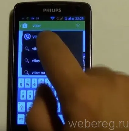 Як зареєструватися в viber на телефоні, реєстрація на комп'ютері (viber) Як зареєструватися в viber на телефоні, реєстрація на комп'ютері