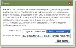 Каталог rambler, як потрапити в каталог rambler (каталог сайтів rambler) Каталог rambler, як потрапити в каталог rambler