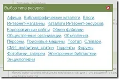 Каталог rambler, як потрапити в каталог rambler (rambler) Каталог rambler, як потрапити в каталог rambler