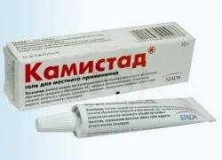 Камістад для дітей